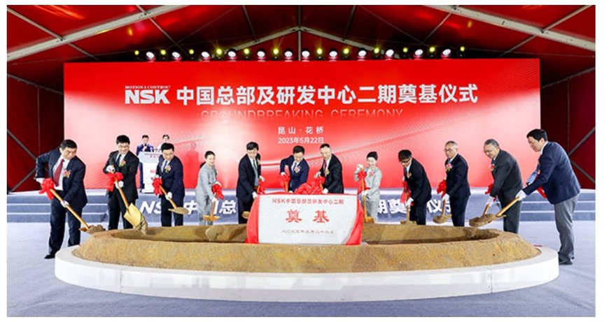 NSK erweitert F&E-Zentrum und Landeszentrale in China 